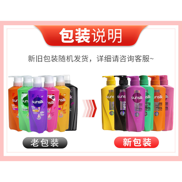 Thai Sunsilk Shampoo & Conditi - Hair Care Sunsilk 评论和价格