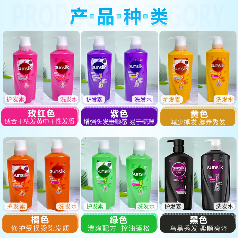 Thai Sunsilk Shampoo & Conditi - Hair Care Sunsilk 评论和价格